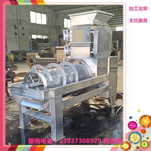 果、核分離機(jī)